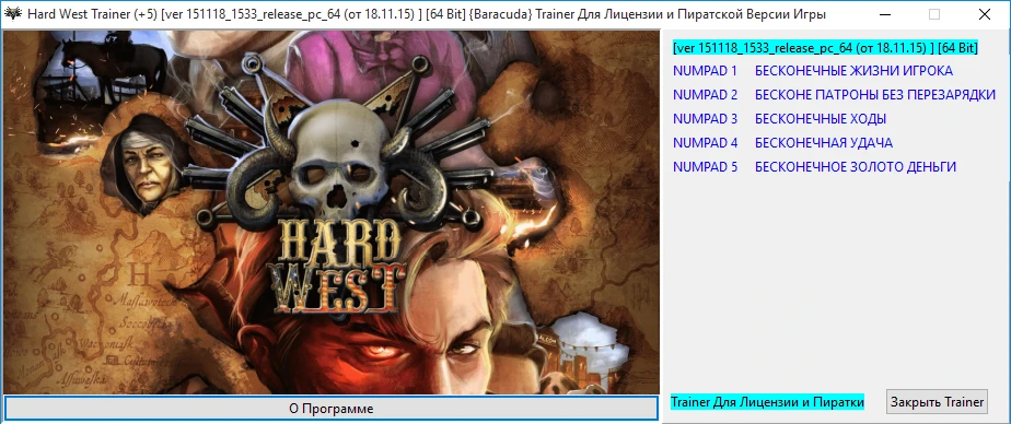 Hard West: Трейнер/Trainer (+5) [151118_1533_release_pc_64 (From 18.11.15) ] [64 Bit] {Baracuda}