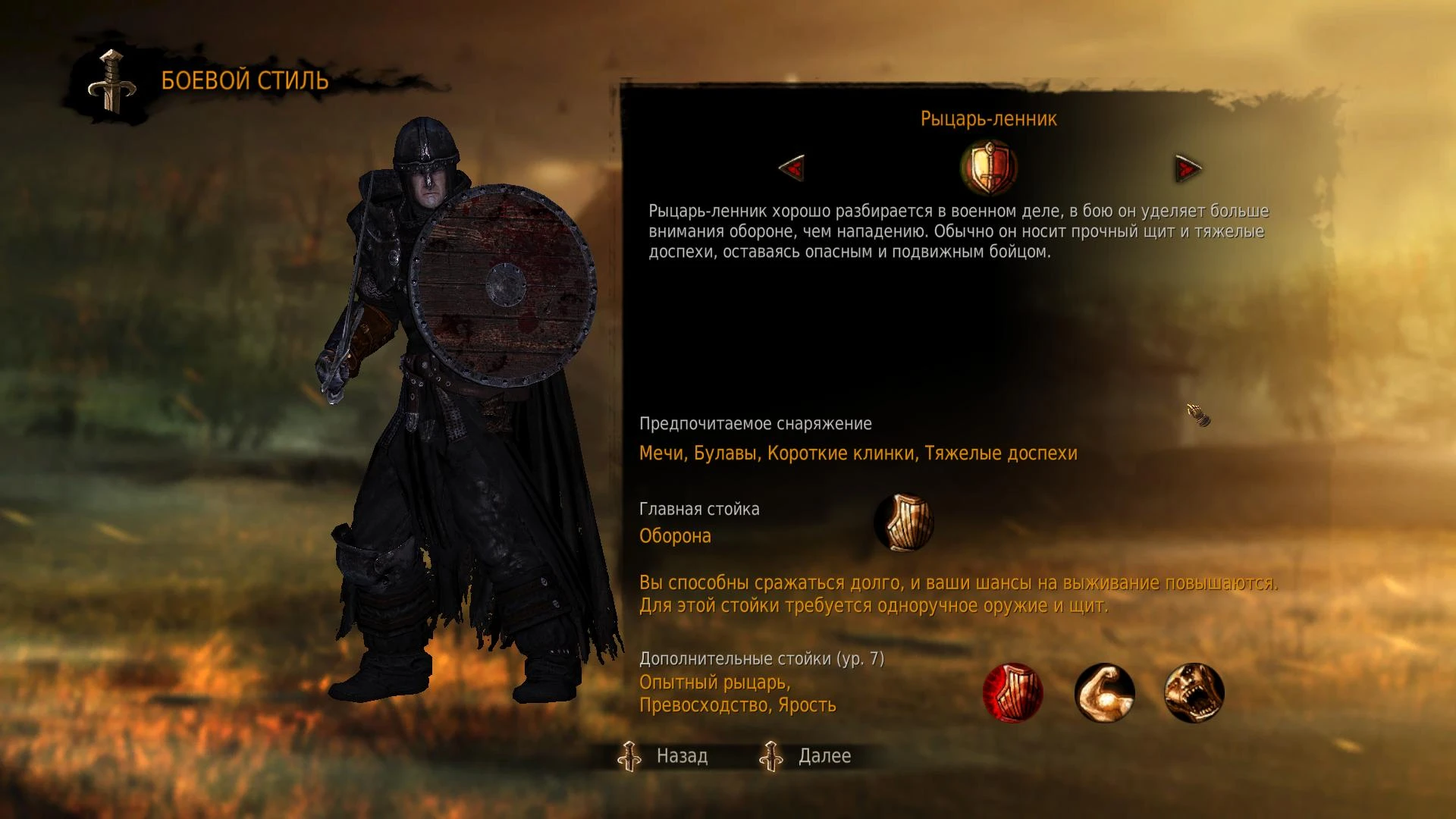 Русификатор текста Game of Thrones от 1С-СофтКлаб