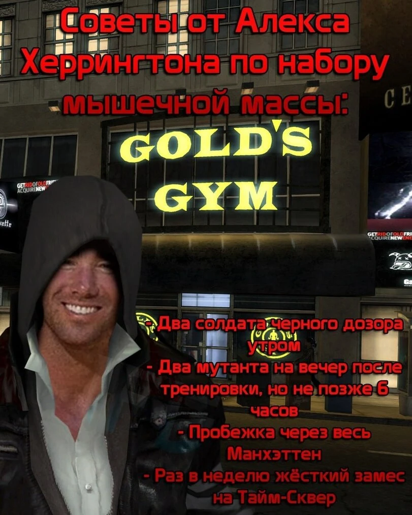 Совет по набору мышечной массы