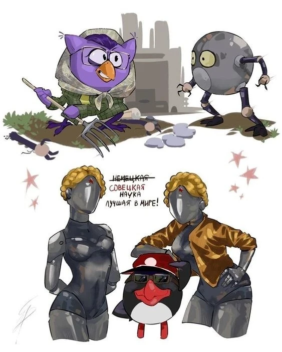 Смешарики в Атомик харт