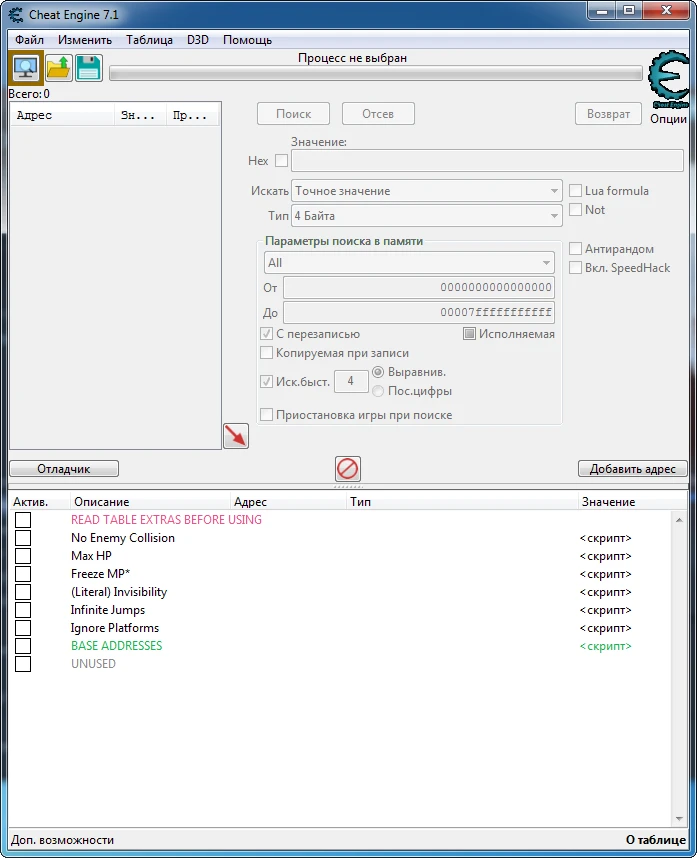 Chasm: Таблица для Cheat Engine [UPD: 01.06.20/1.076] {maxarmin}