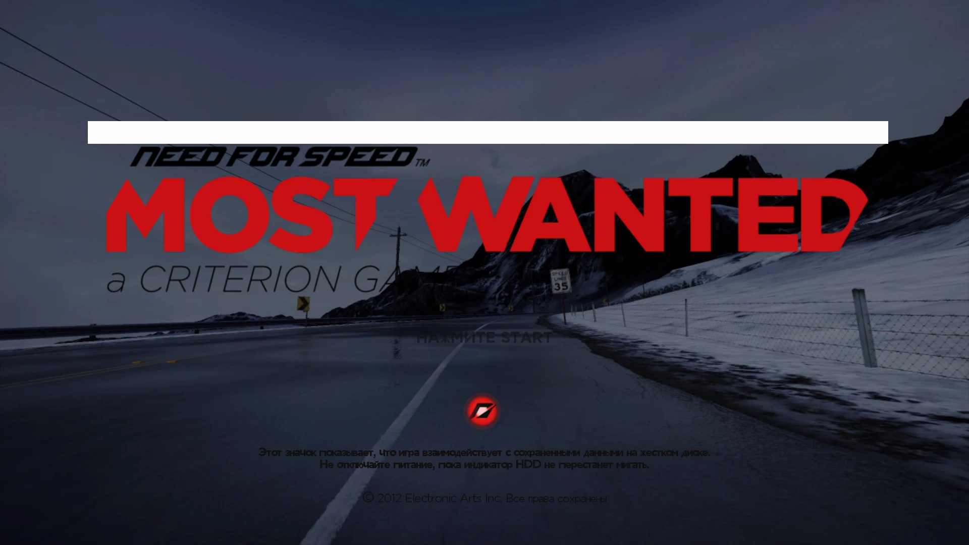 NFS Most Wanted 2012 "intro style Hot Pursuit 2010"