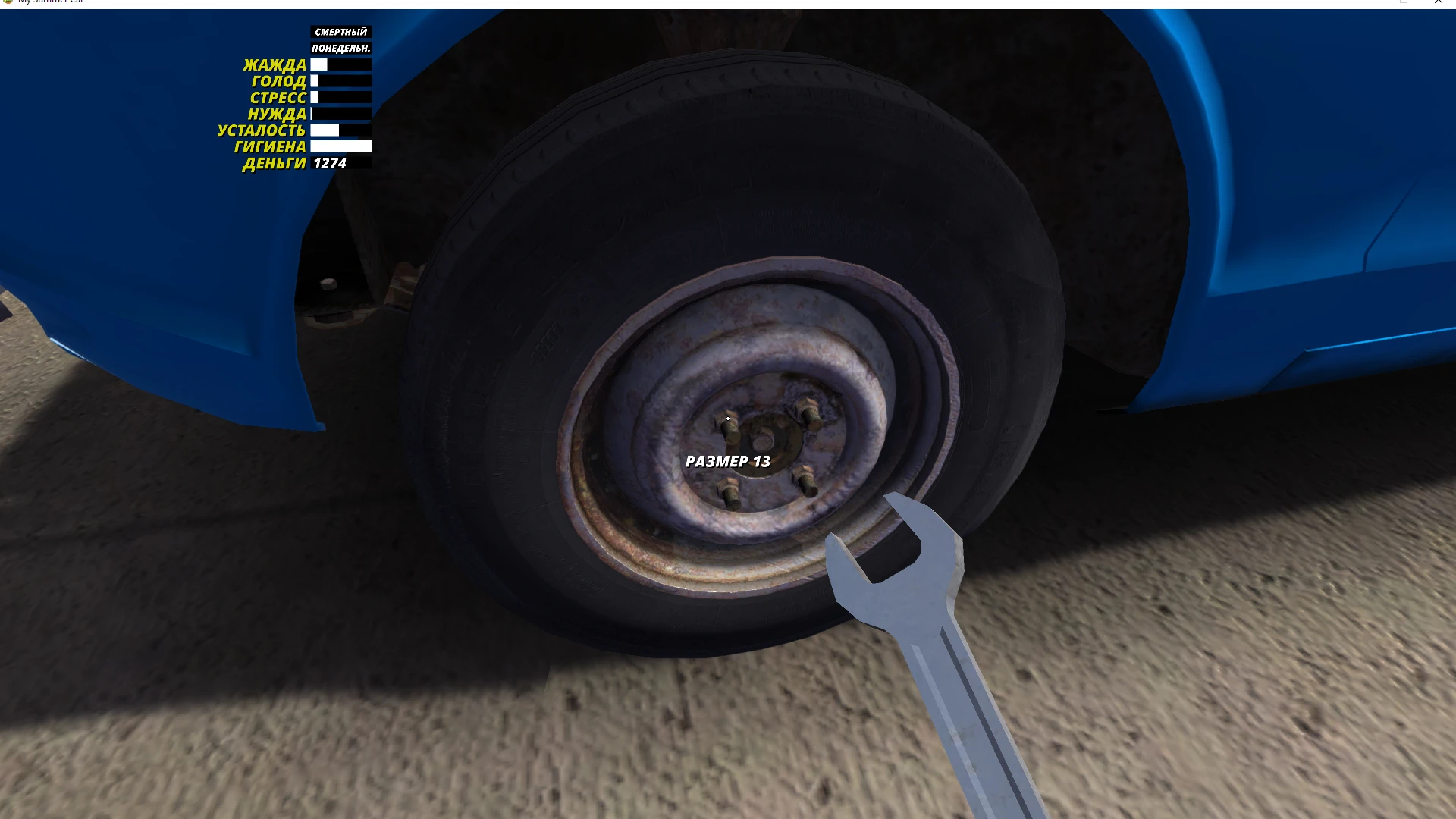 My Summer Car "Чит-Мод - Отображение размера болтов"