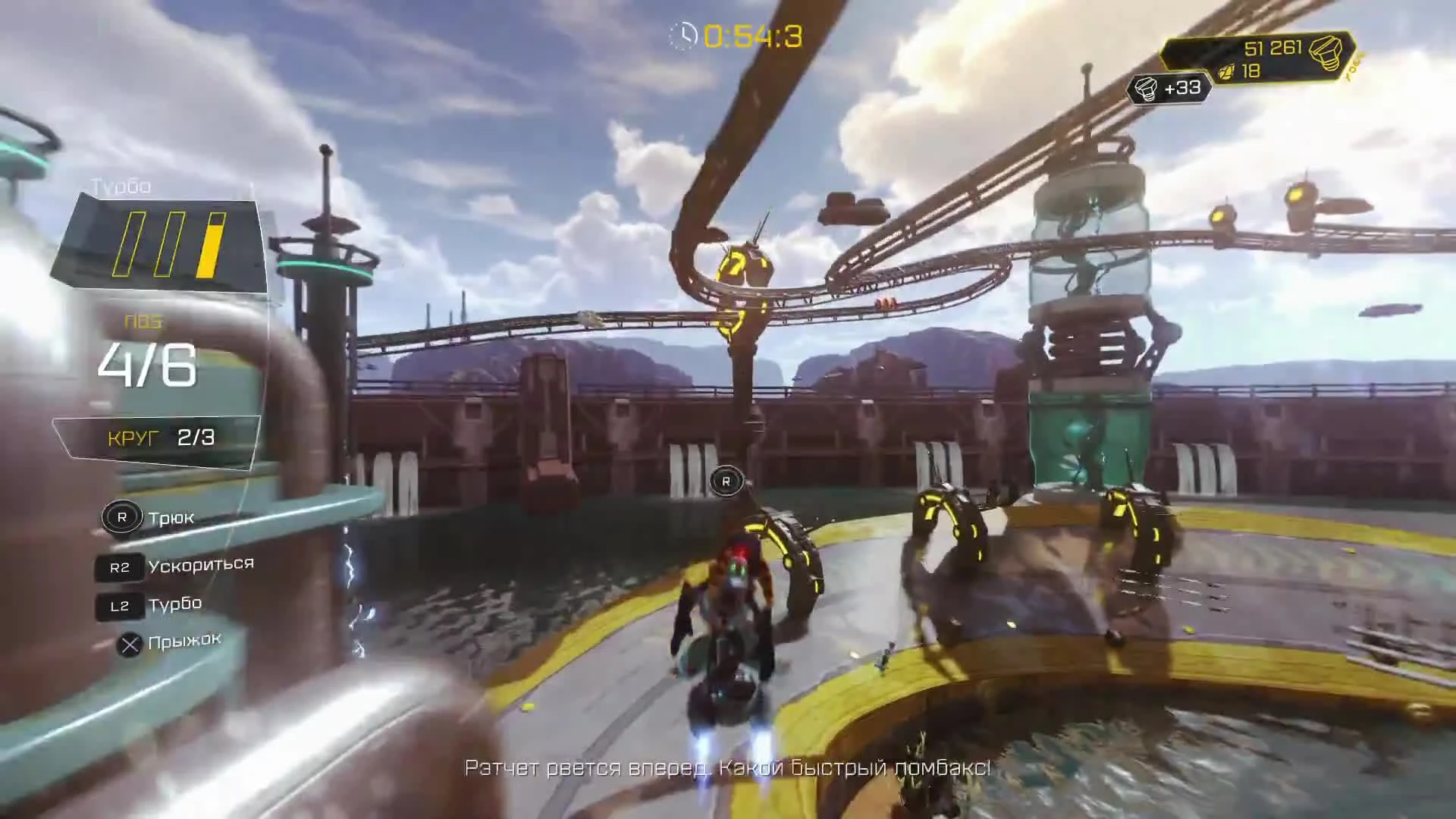 Прохождение Ratchet & Clank (PS4) - #17 - Стелс-прибор, гонки и шпунтик