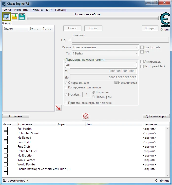 Volcanoids: Таблица для Cheat Engine [1.23.245.0 f5] {Zanzer}