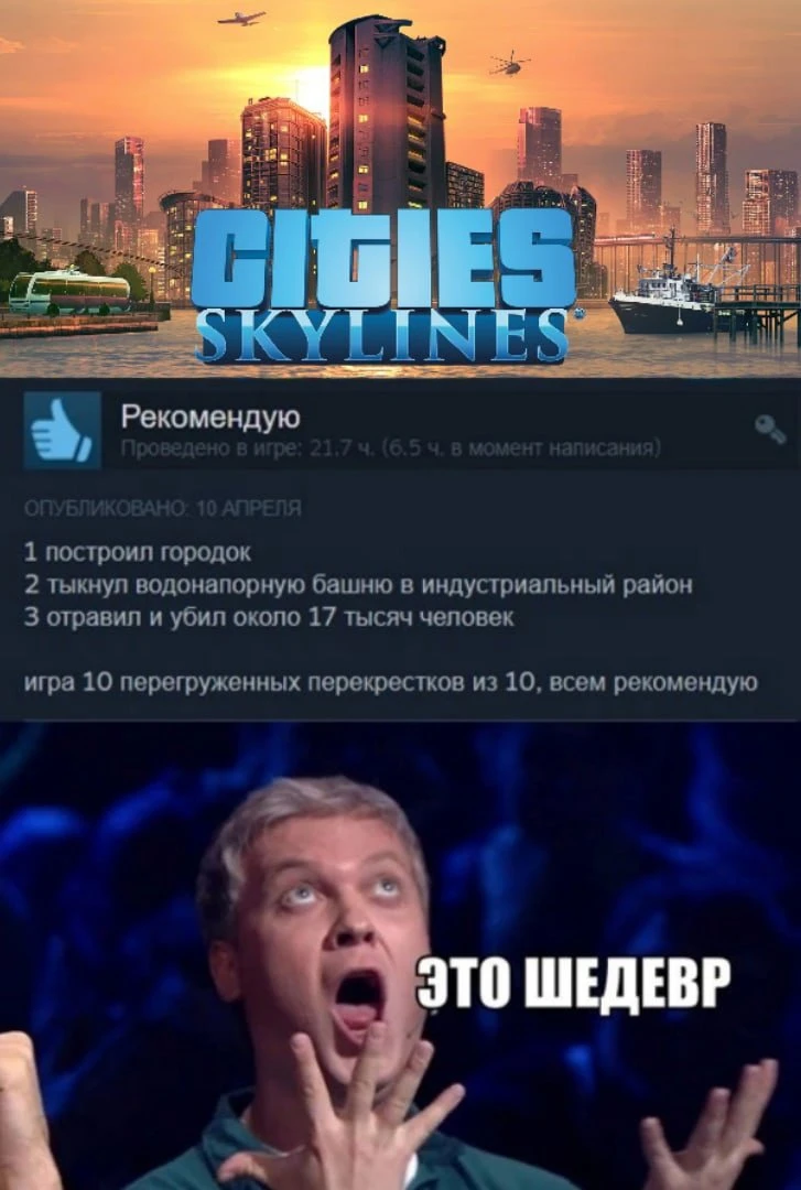 Рекомендую