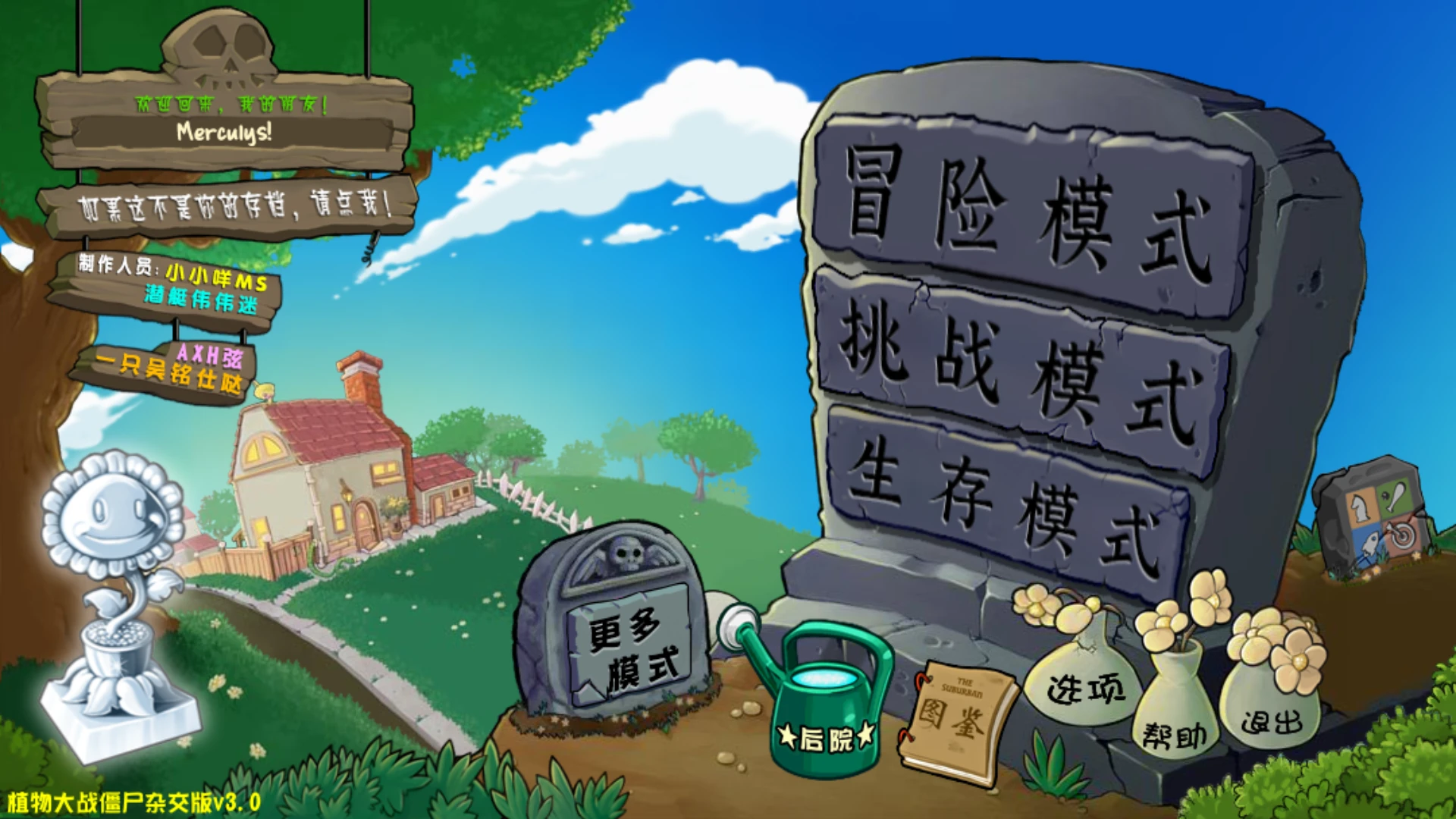 Plants vs. Zombies: Hybryd Mode "Таблица для Cheat Engine" [UPD: 21.12.2024] {Rin}