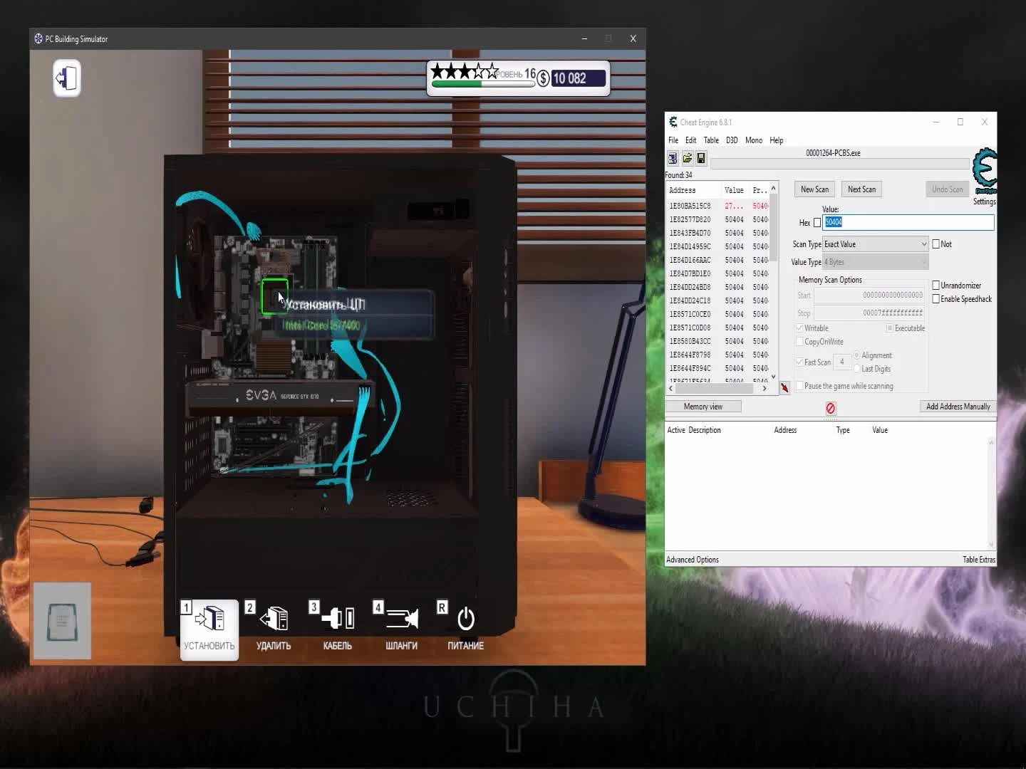 Взлом PC Building Simulator