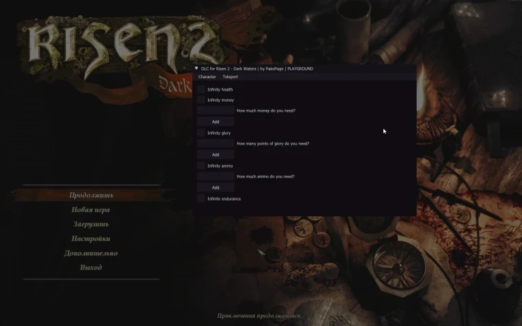 Risen 2 - Dark Waters "Чит-Меню" [1.1] {FakePage}