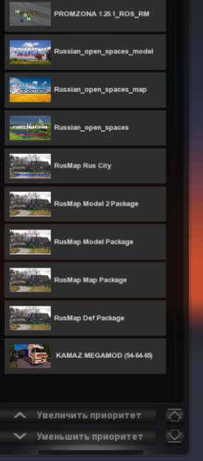 ETS 2 "Фикс для соединения "Российские Просторы v 3.2" + "RusMap - 1.7 ""