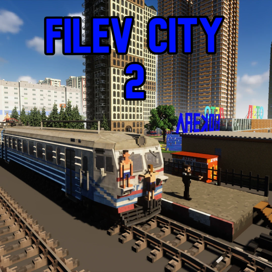 Teardown "Filev City 2"