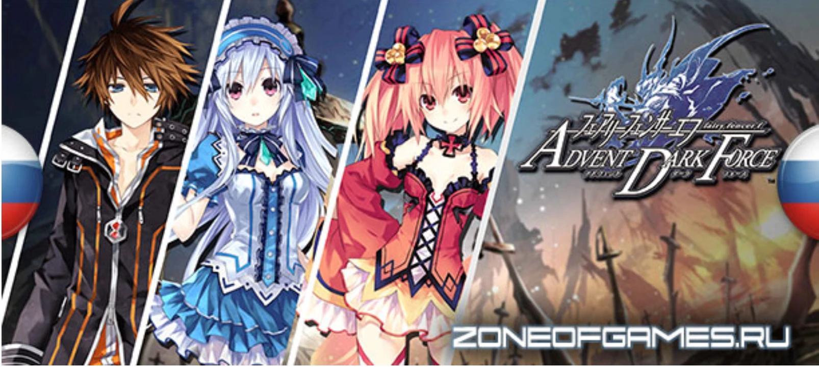 Русификатор текста Fairy Fencer F: Advent Dark Force