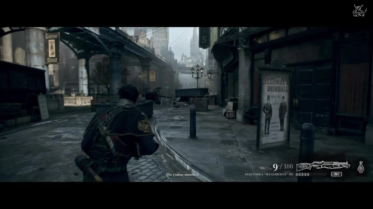 Орден 1886 - [#1] Новые рыцари круглого стола