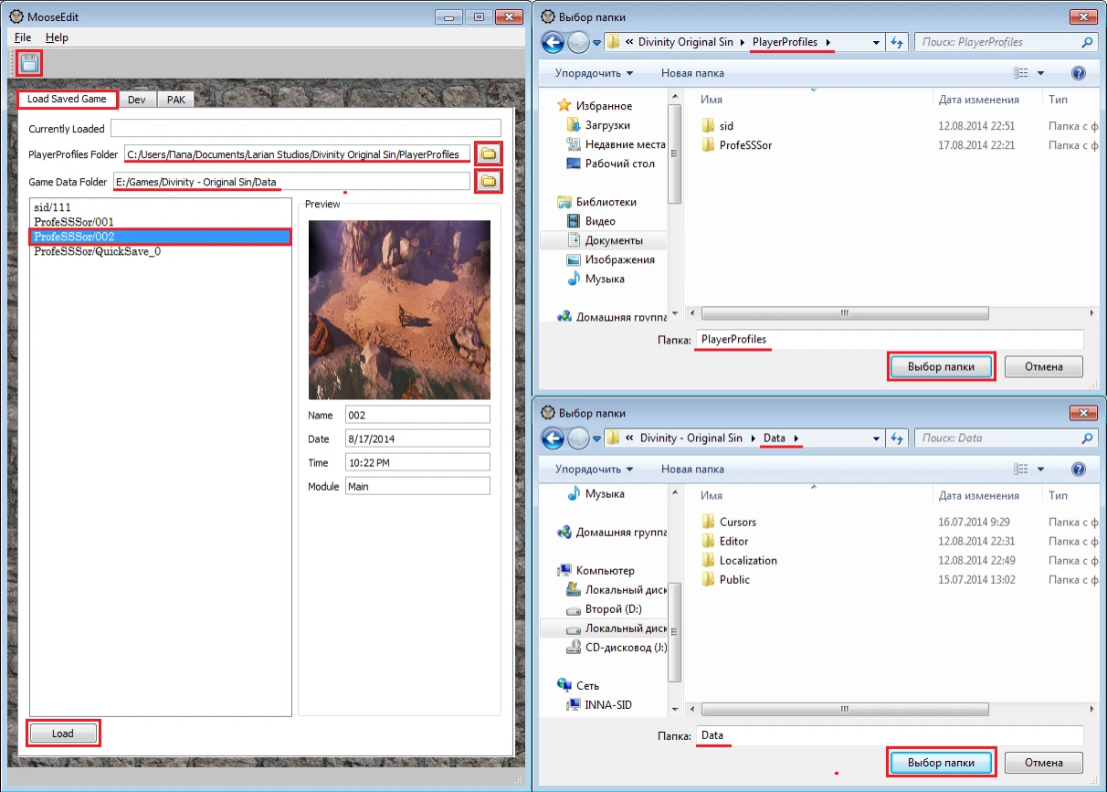 Divinity: Original Sin: Редактор Сохранений/Save Editor (MooseEdit - alpha26)