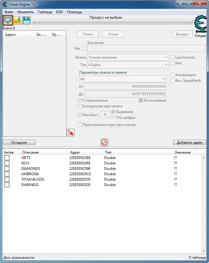 Hades: Таблица для Cheat Engine [UPD: 08.10.2020] {ThatHippieGuy}