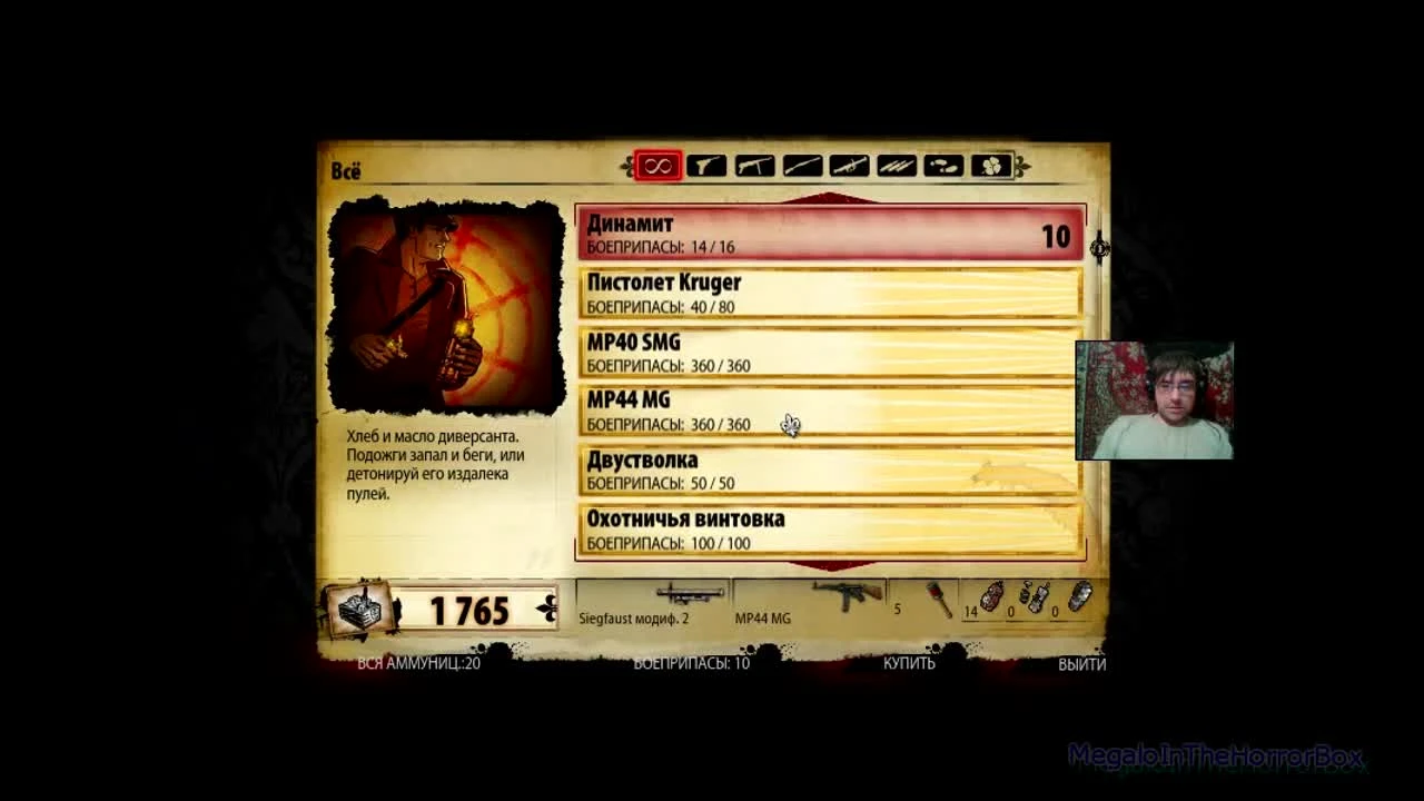 The Saboteur - 23. Месть за книги (прохождение на русском)