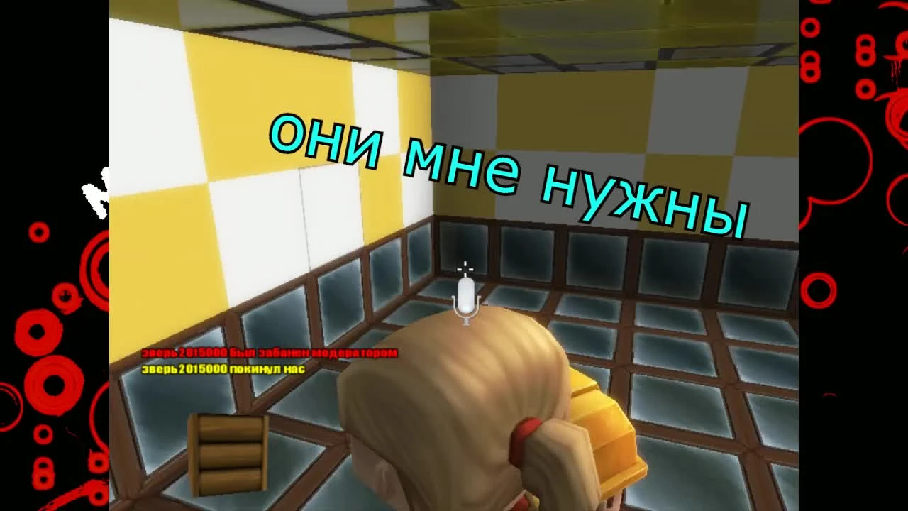 Пуховик Тралит #6 Дота или контра? Копатель онлайн