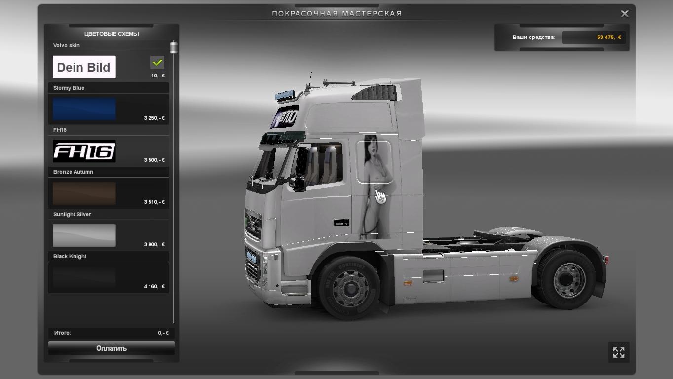Euro Truck Simulator 2 "Skin volvo fn16"