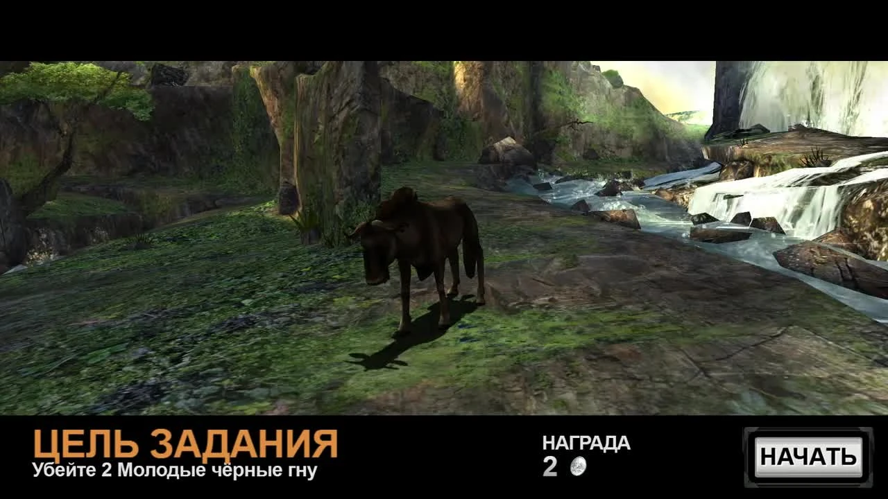 Прохождение Deer Hunter 2005