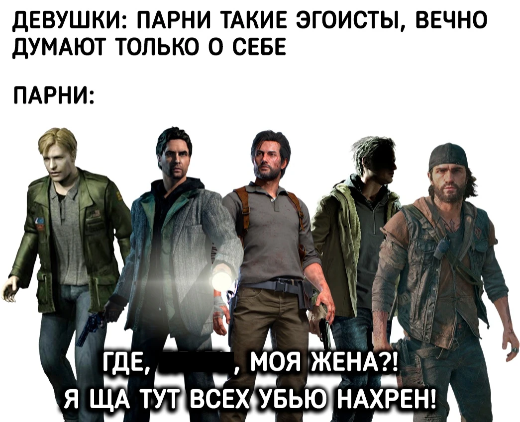 Парни в поисках жены