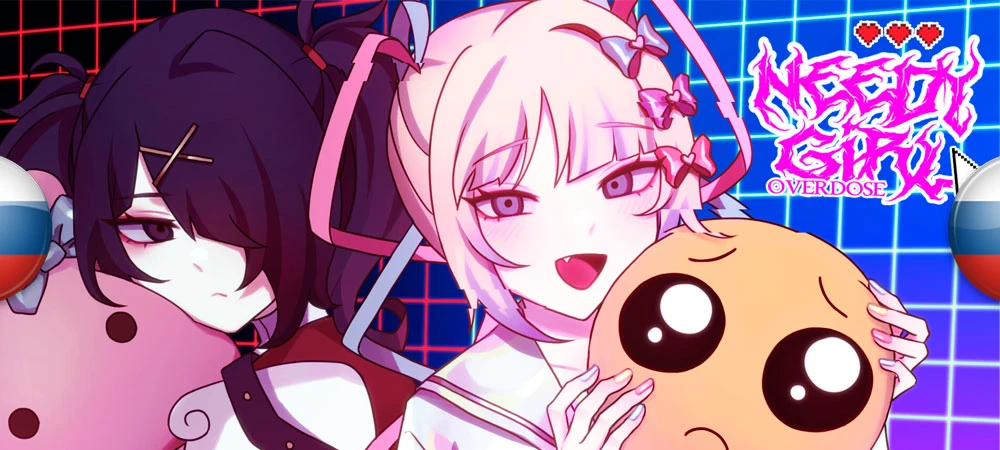 Needy Girl Overdose "Русификатор текста" [v1.1BETA] {О, мы из Англии!}