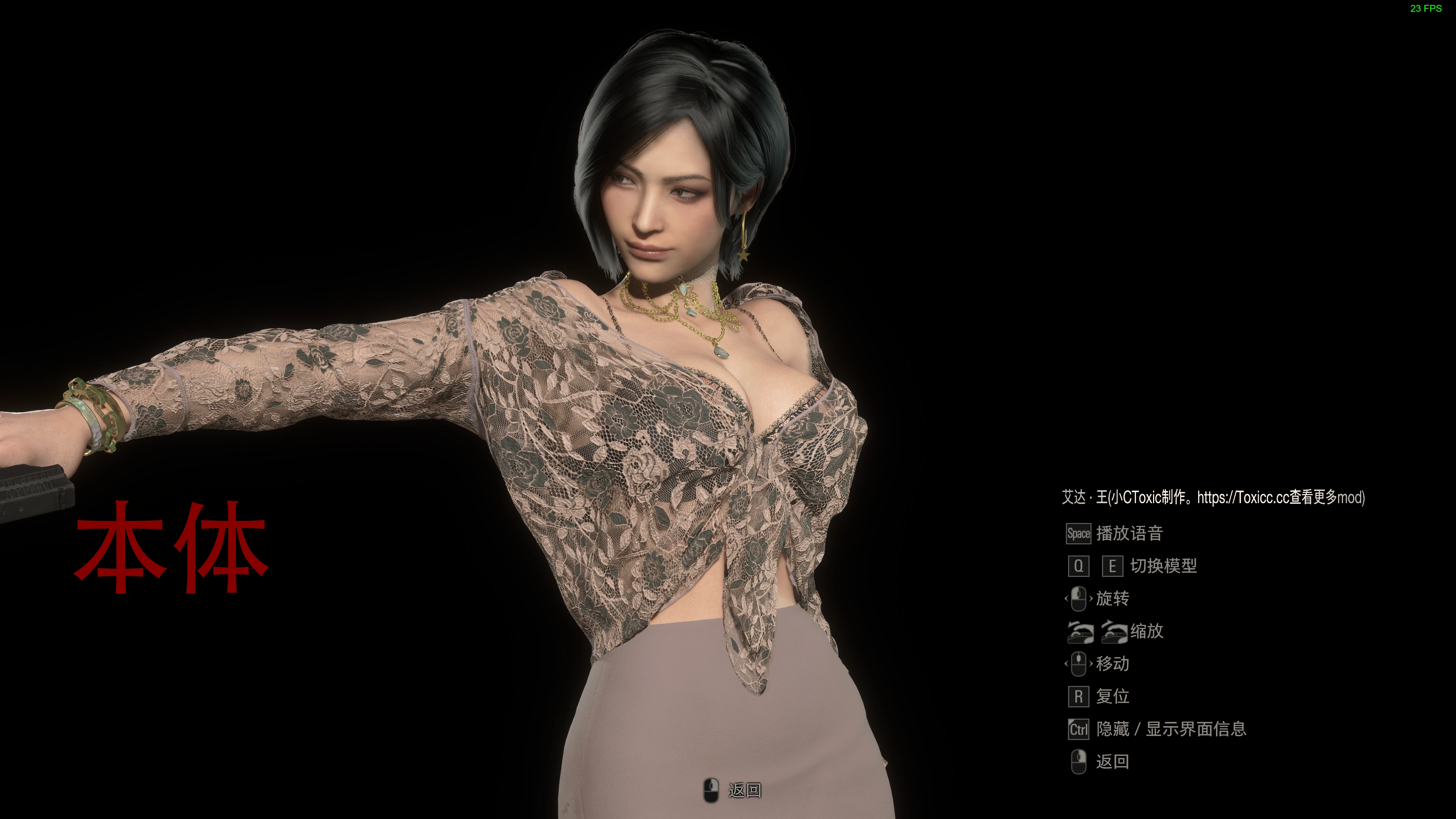 Resident Evil 4 Remake "Сеньора Ада"