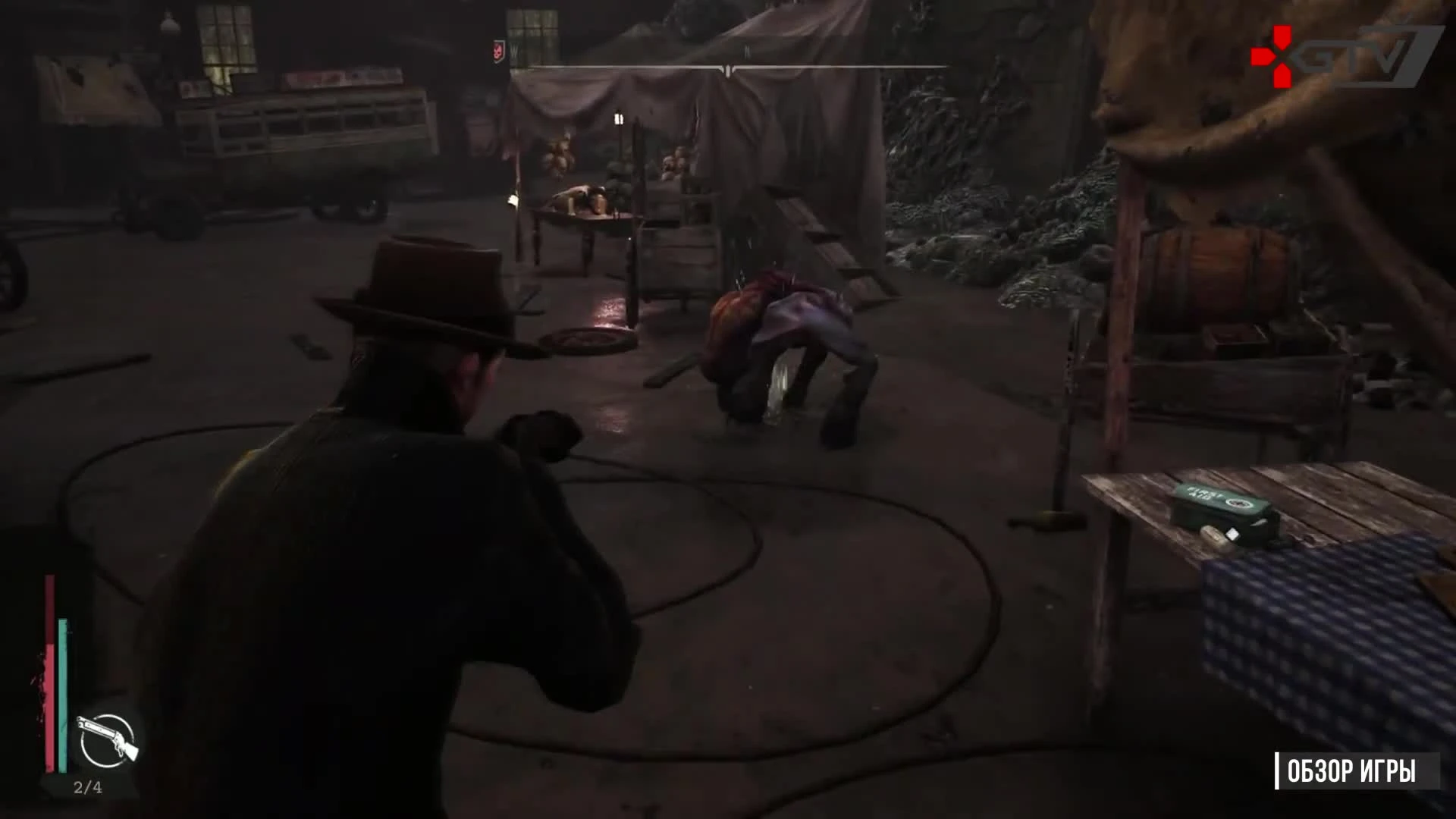 Обзор The Sinking Cityy - прежде чем купить