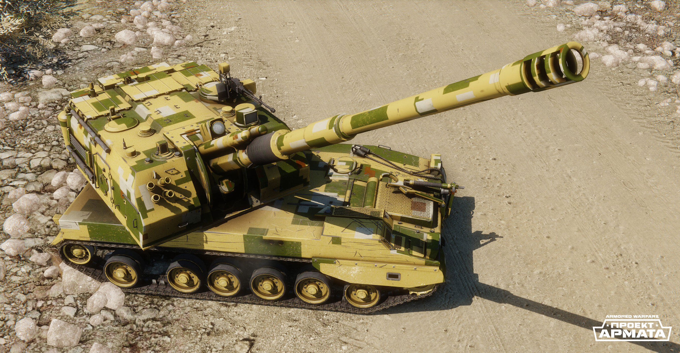Большое обновление "Искусство войны" в "Armored Warfare: Проект Армата"