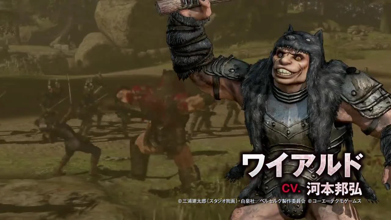 Новое видео Berserk - Уайлд