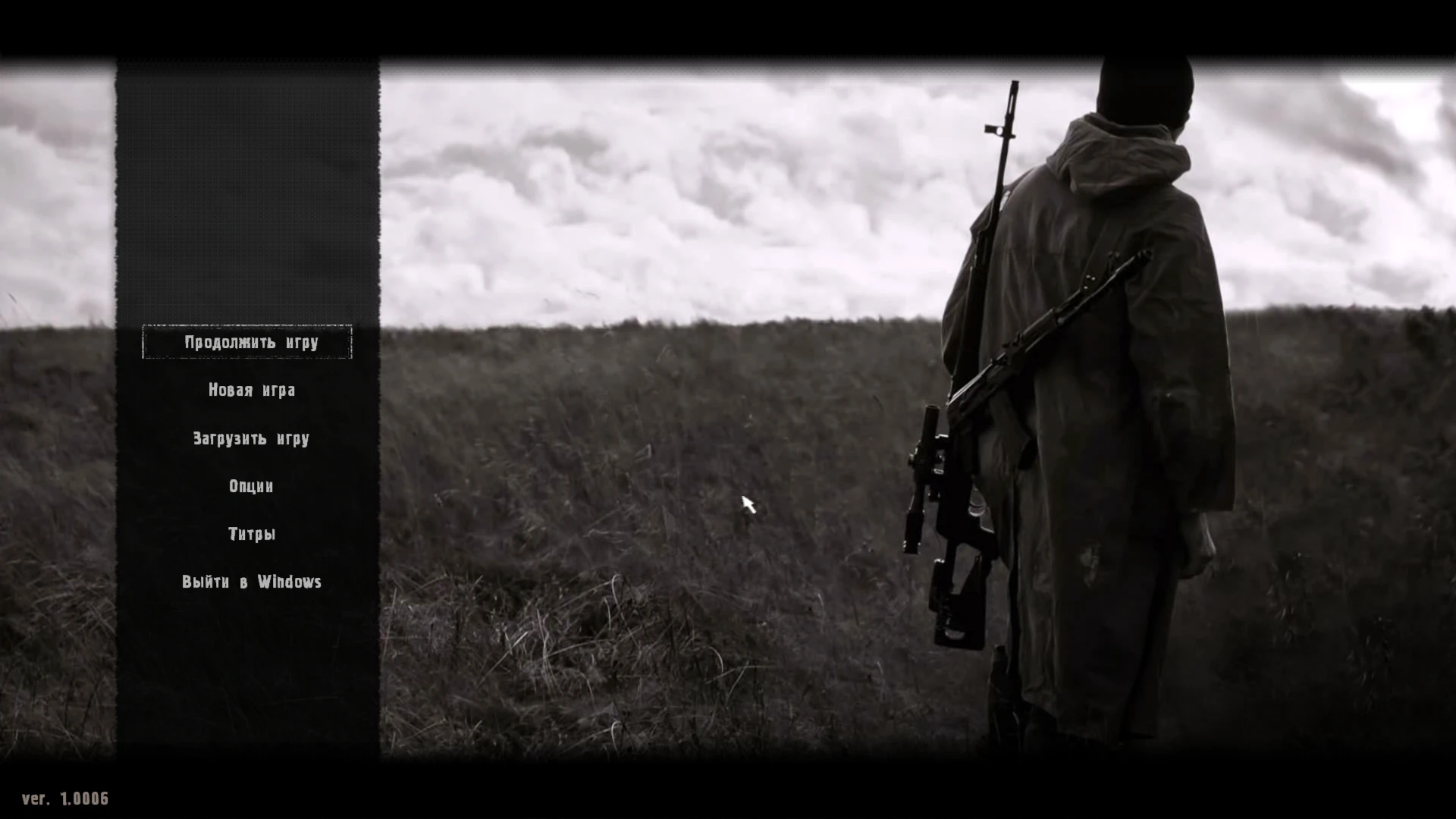 S.T.A.L.K.E.R.: Shadow of Chernobyl "Меню из Dead Air 0.98b"