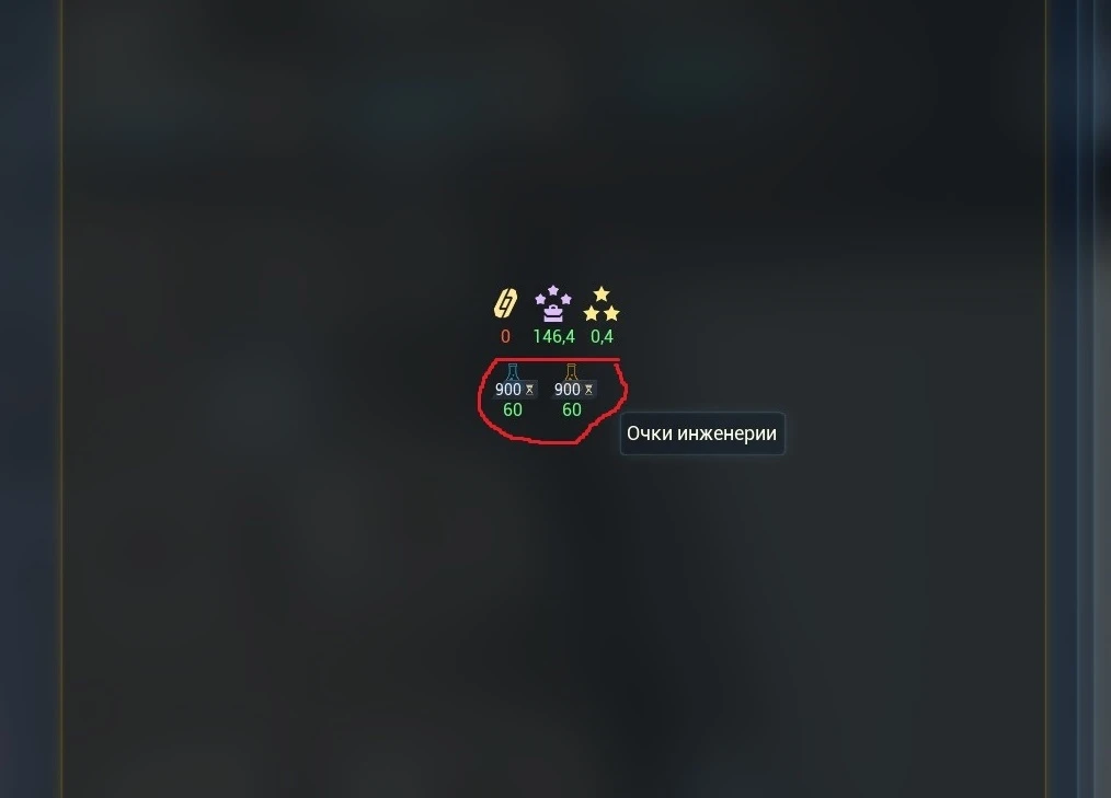 TheCrust "МОД - Длительность дней очков исследований х10" [v.0.96.17]