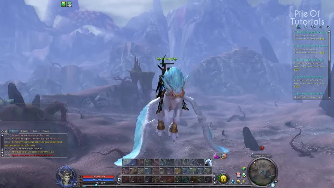 7 опасных мест в AION