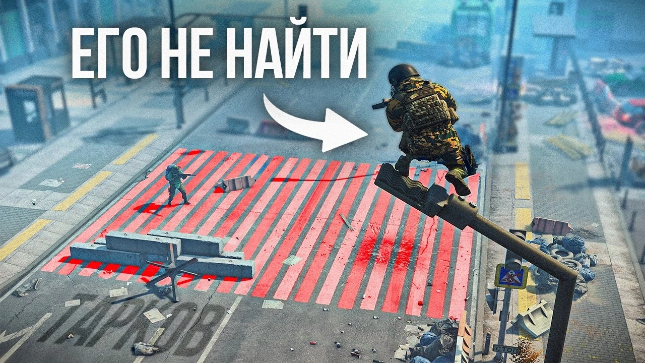 Escape from Tarkov 2025: Скрытые позиции в Эпицентре, которые меняют рейд