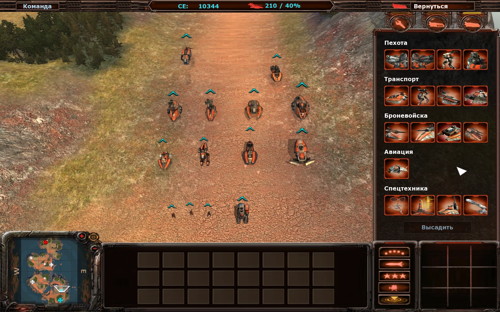 Ground Control 2 "Reversal 3 Mod (терраны мод)"