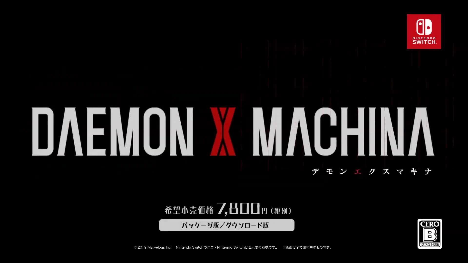 Второй рекламный ролик Daemon X Machina