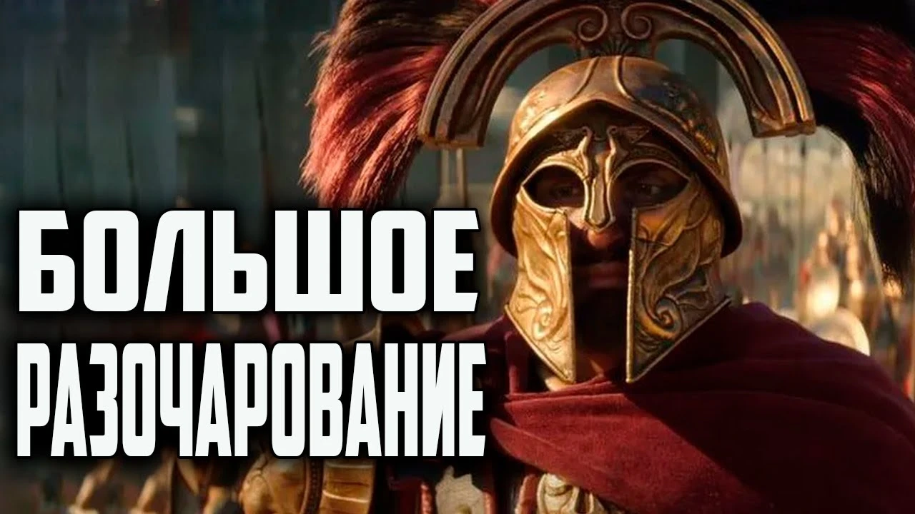 Прошел Titan Quest 2 за 6 часов. Стоит ли играть в ранний доступ?