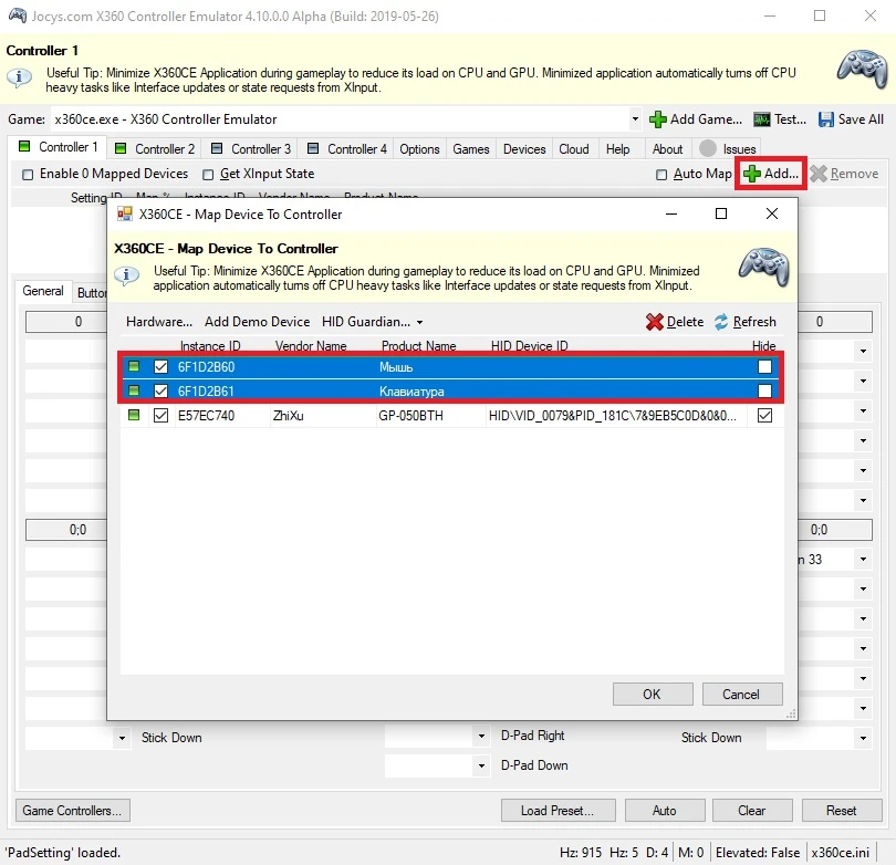 Batman: Arkham Asylum "Кооперативный режим"