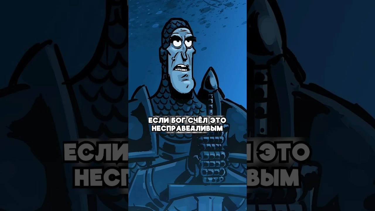 Логика паладина в D&D