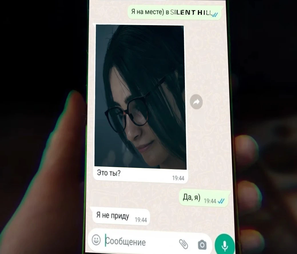 И не пиши мне больше