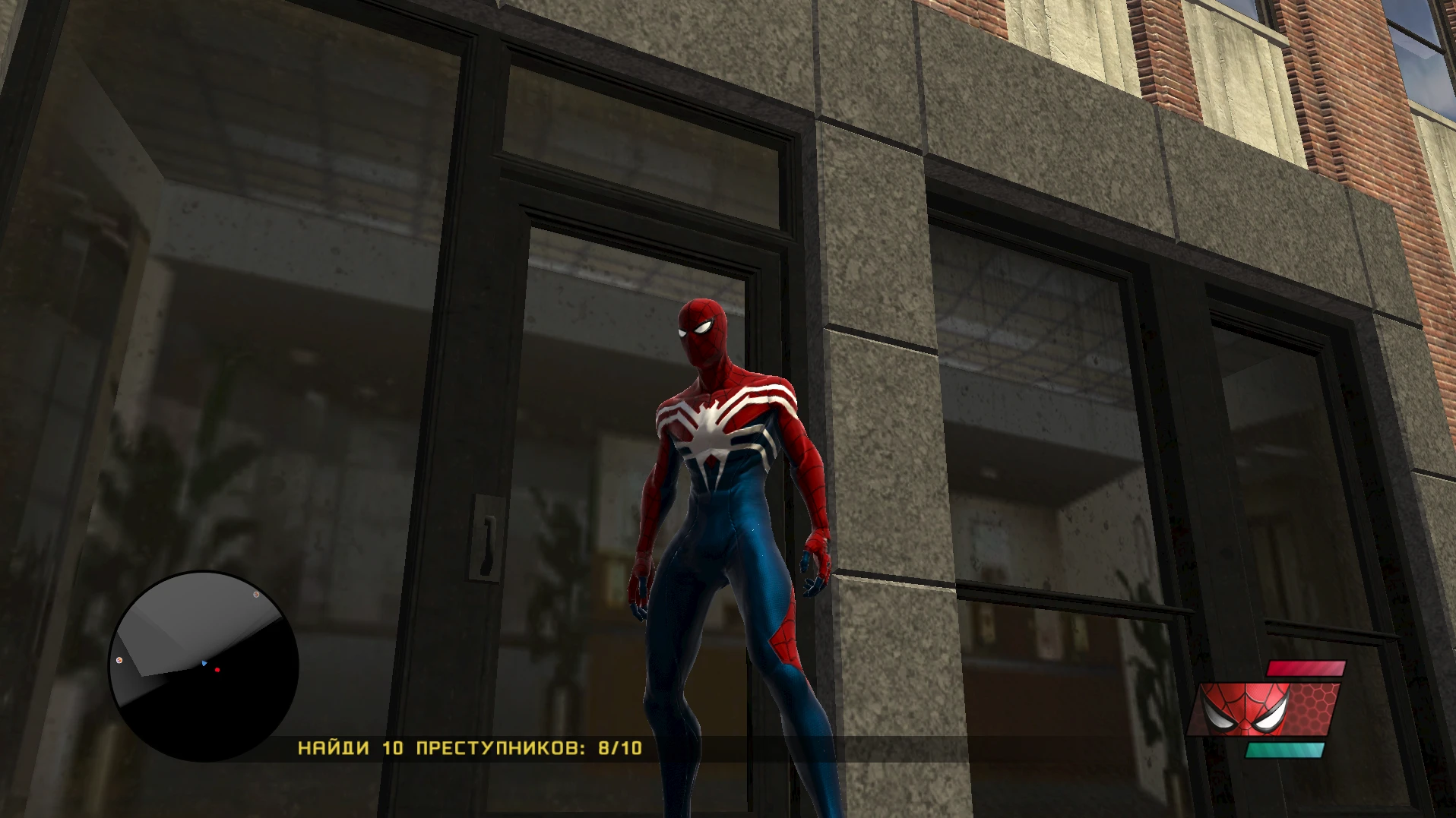 Spider-Man: Web of Shadows "Улучшение графики"