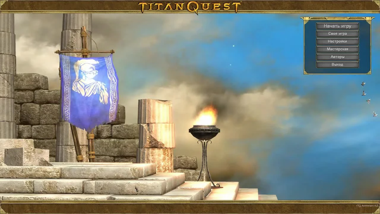 Titan Quest Anniversary Edition. Первый взгляд