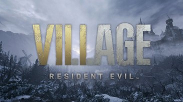 Resident Evil Village официально будет поддерживать трассировку лучей на ПК