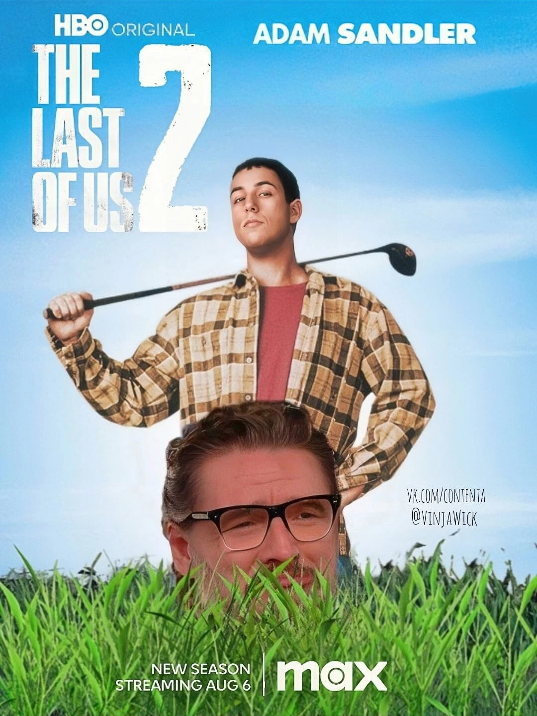 Последний из Гилморов