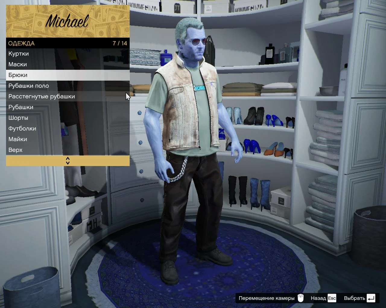 Grand Theft Auto 5 "NiNeya's Punk for gta V (v.0.1)"