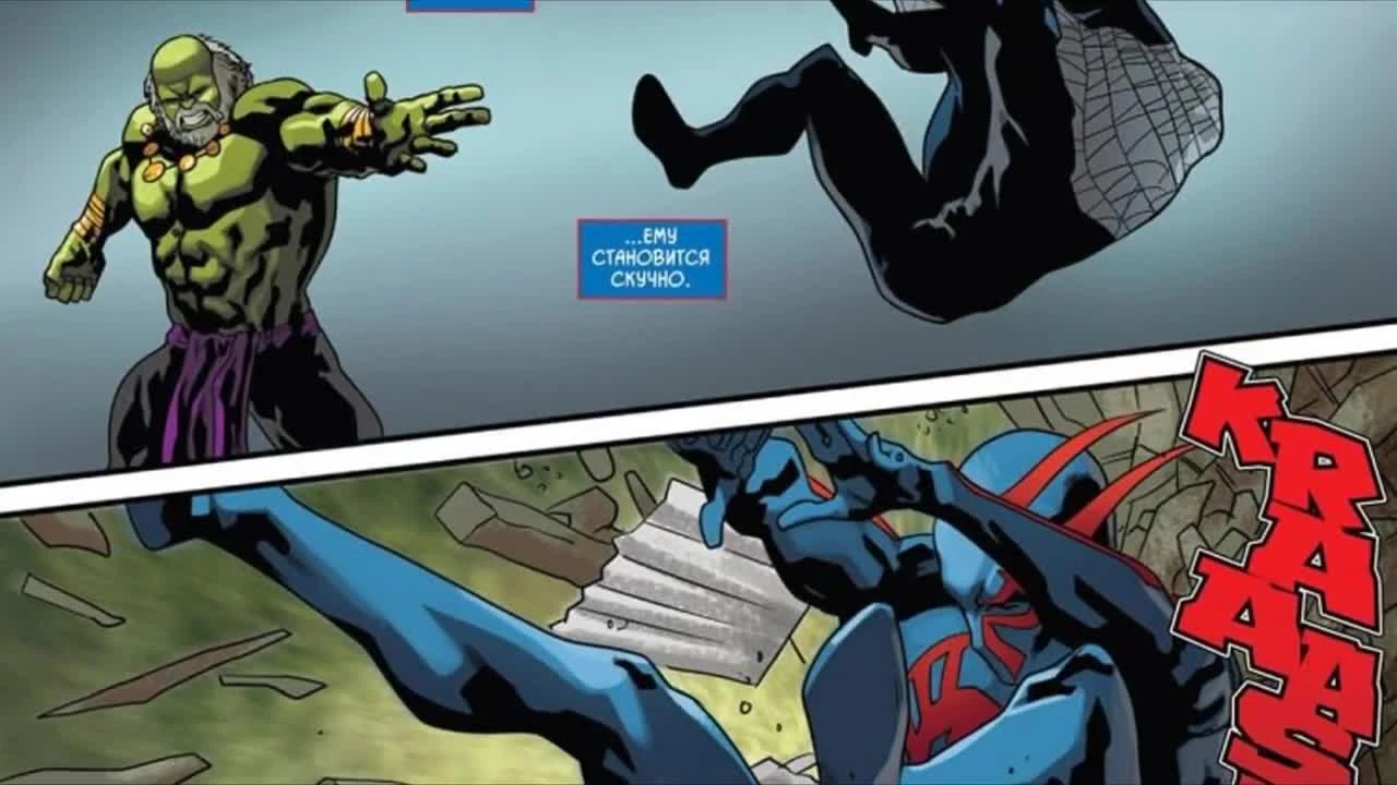 Комикс история человека паука 2099 - человек паук в мире халка 2099 #1