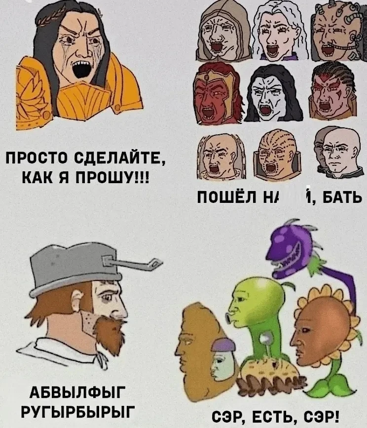 Просто сделайте как я прошу