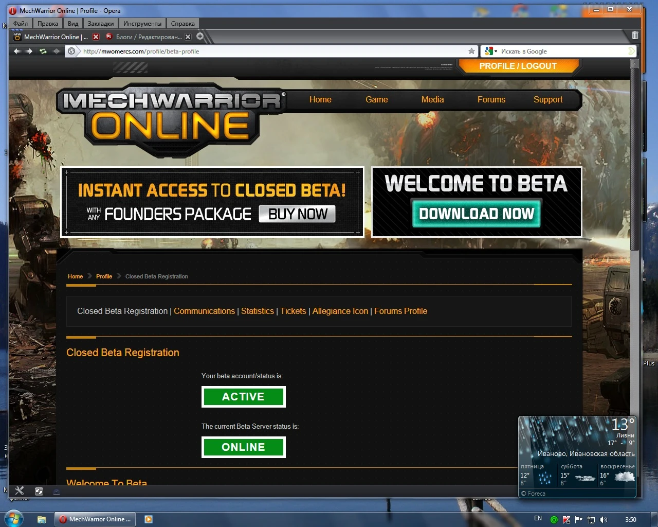 MechWarrior Online closed beta