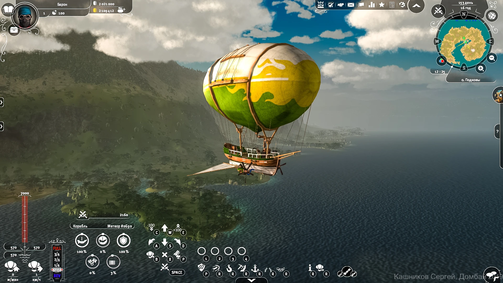 Объявлена дата выхода Aima Wars: Steampunk & Orcs