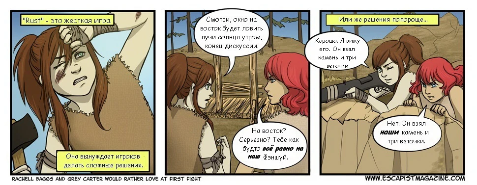 Сложные решения или попроще