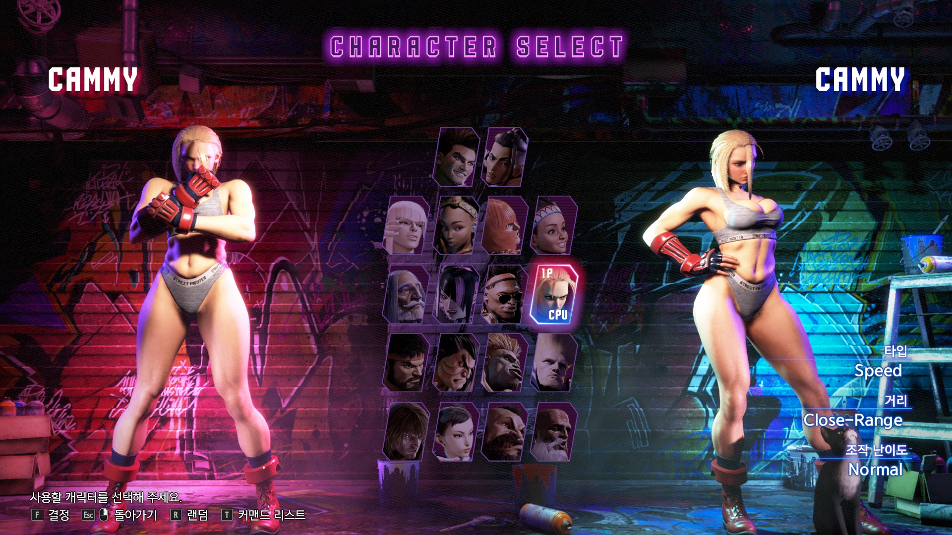 Street Fighter 6 "Кэмми в нижнем белье Calvin Kelin"